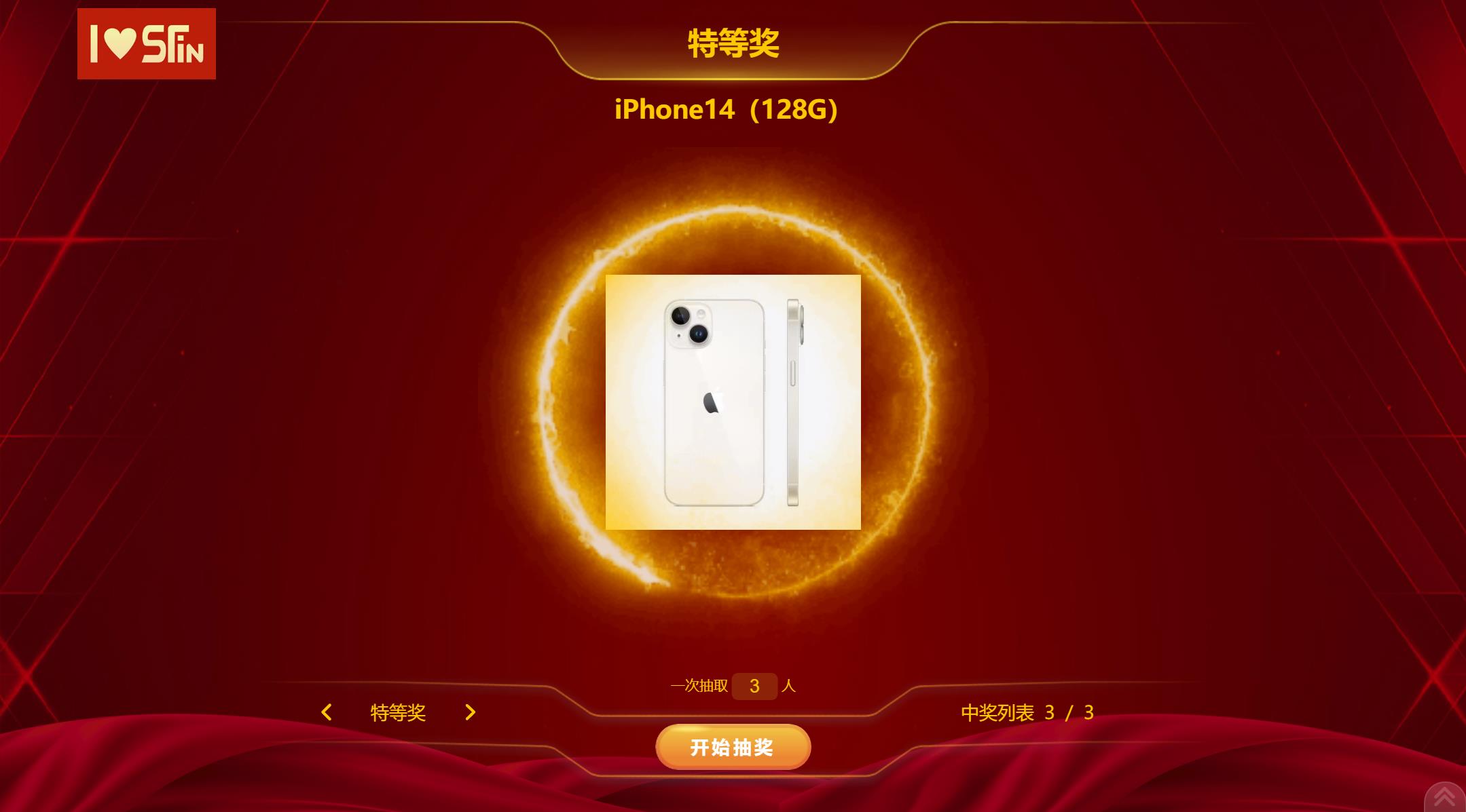 1674786588144176.jpg 順豐F線2022年度總結會暨2023年迎新會.jpg