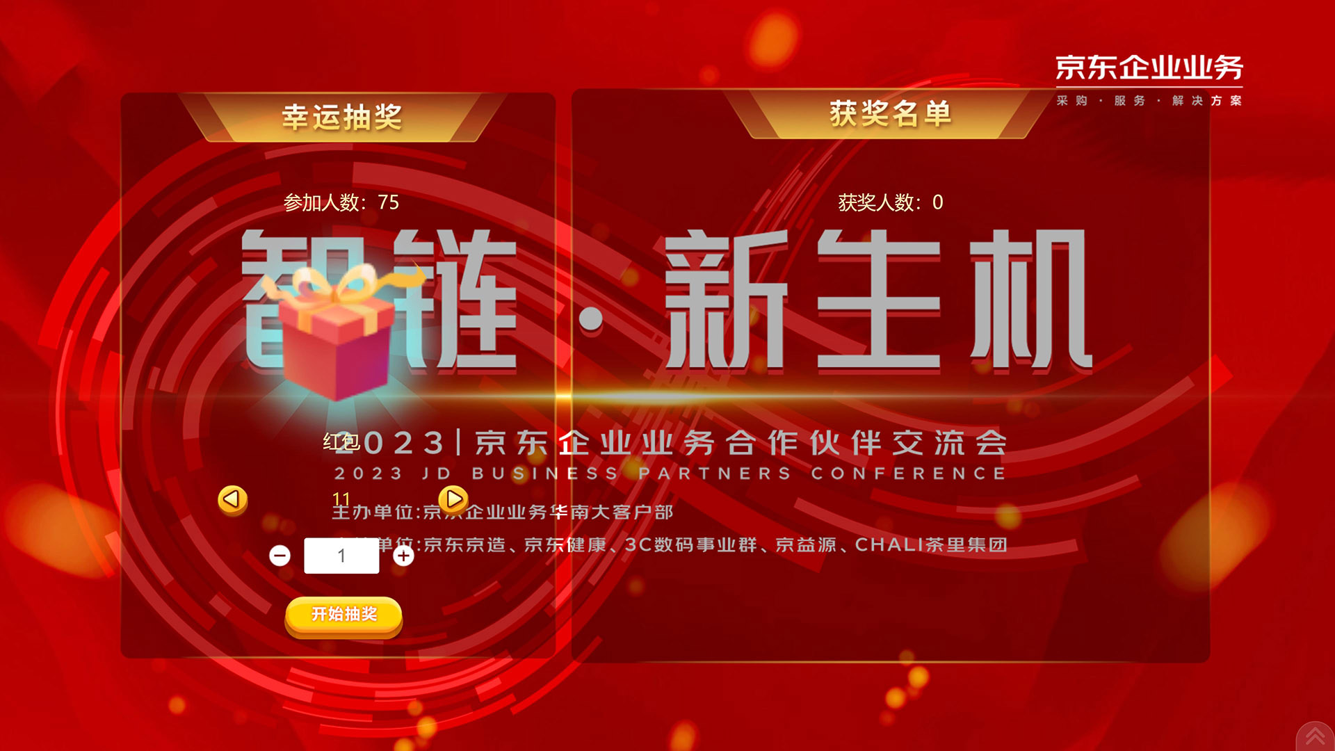 1677460803160363.jpg 搜狗截圖23年02月27日0916_2.jpg