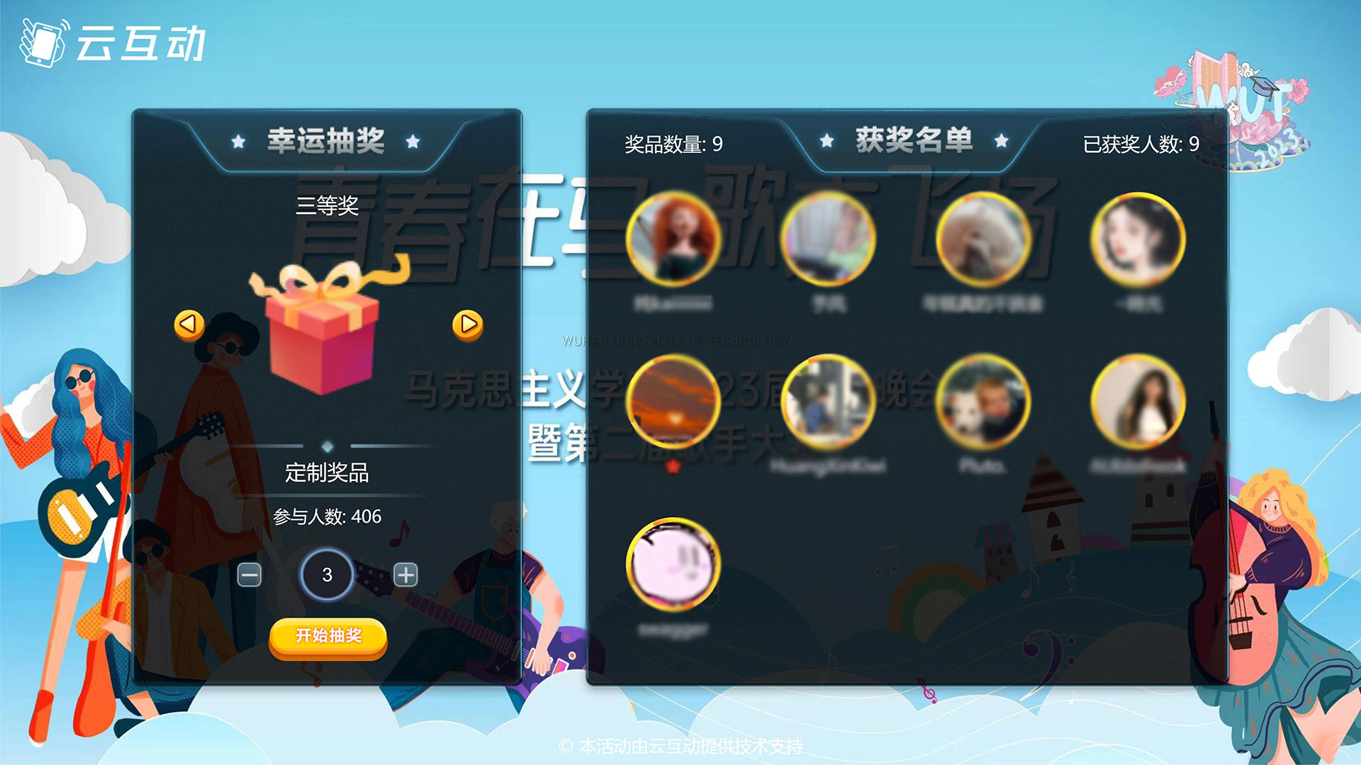 1685941849640804.jpg 企業(yè)微信截圖_20230605130604.jpg