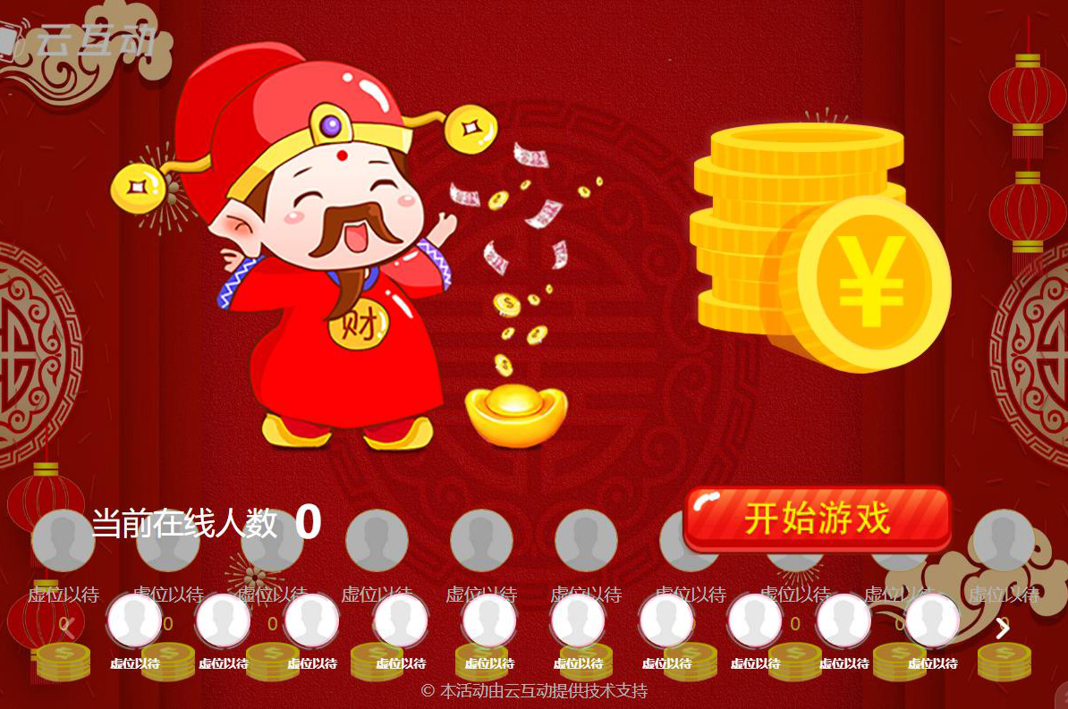 現(xiàn)場大屏接金幣游戲后臺如何設(shè)置？
