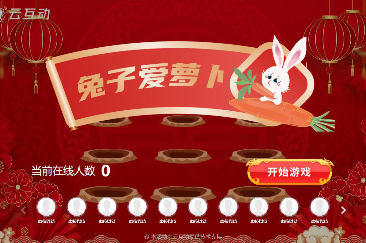 現(xiàn)場打擊類的互動游戲后臺如何設(shè)置？