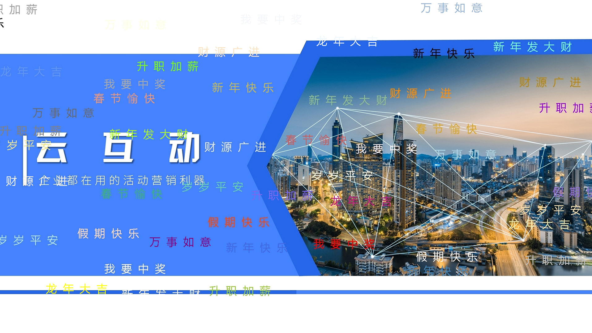 可以在PPT、視頻上懸浮展示的桌面彈幕軟件使用有什么注意事項(xiàng)和常見問題？