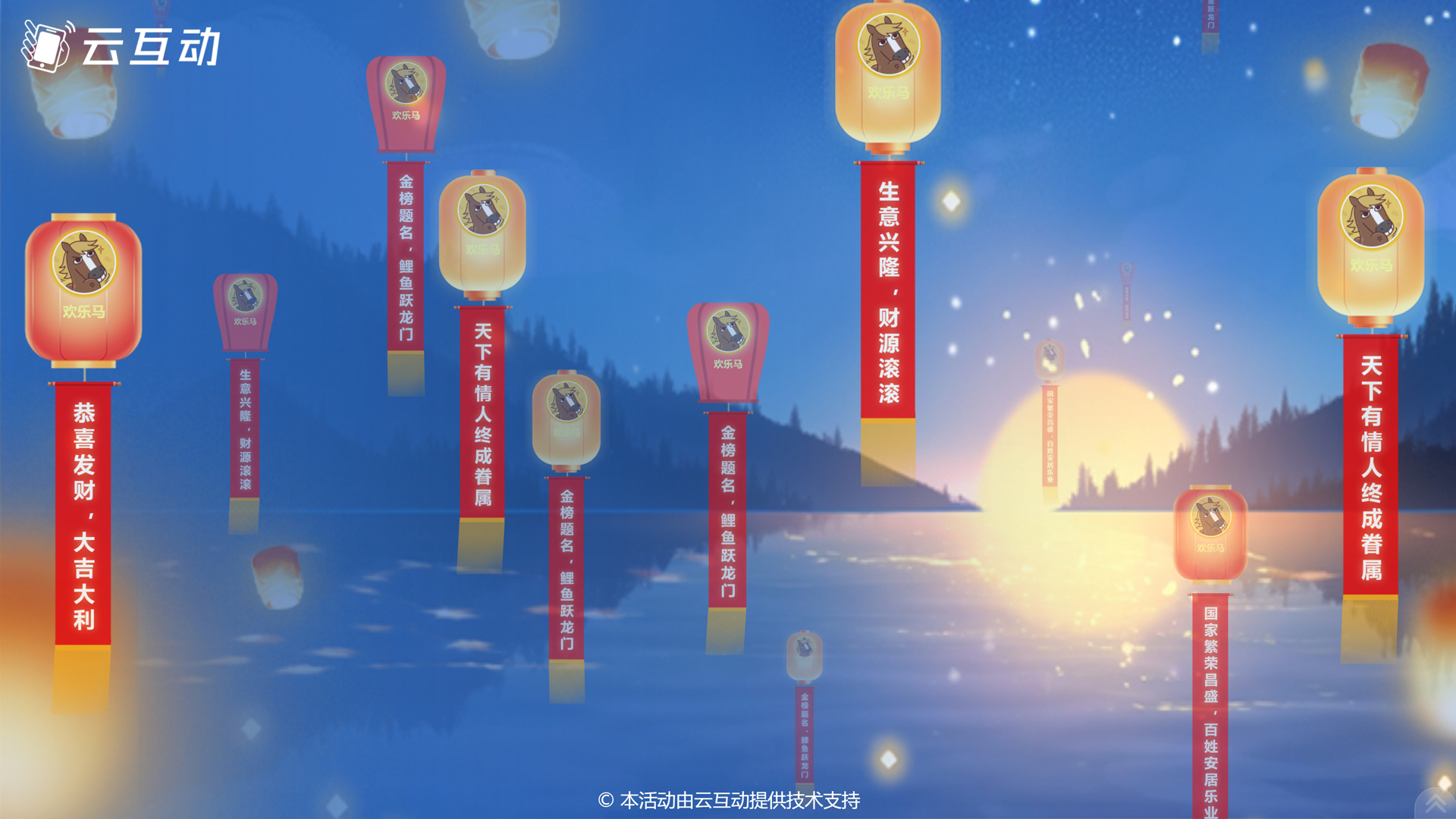 團建活動中有什么好的現(xiàn)場大屏互動方式推薦？